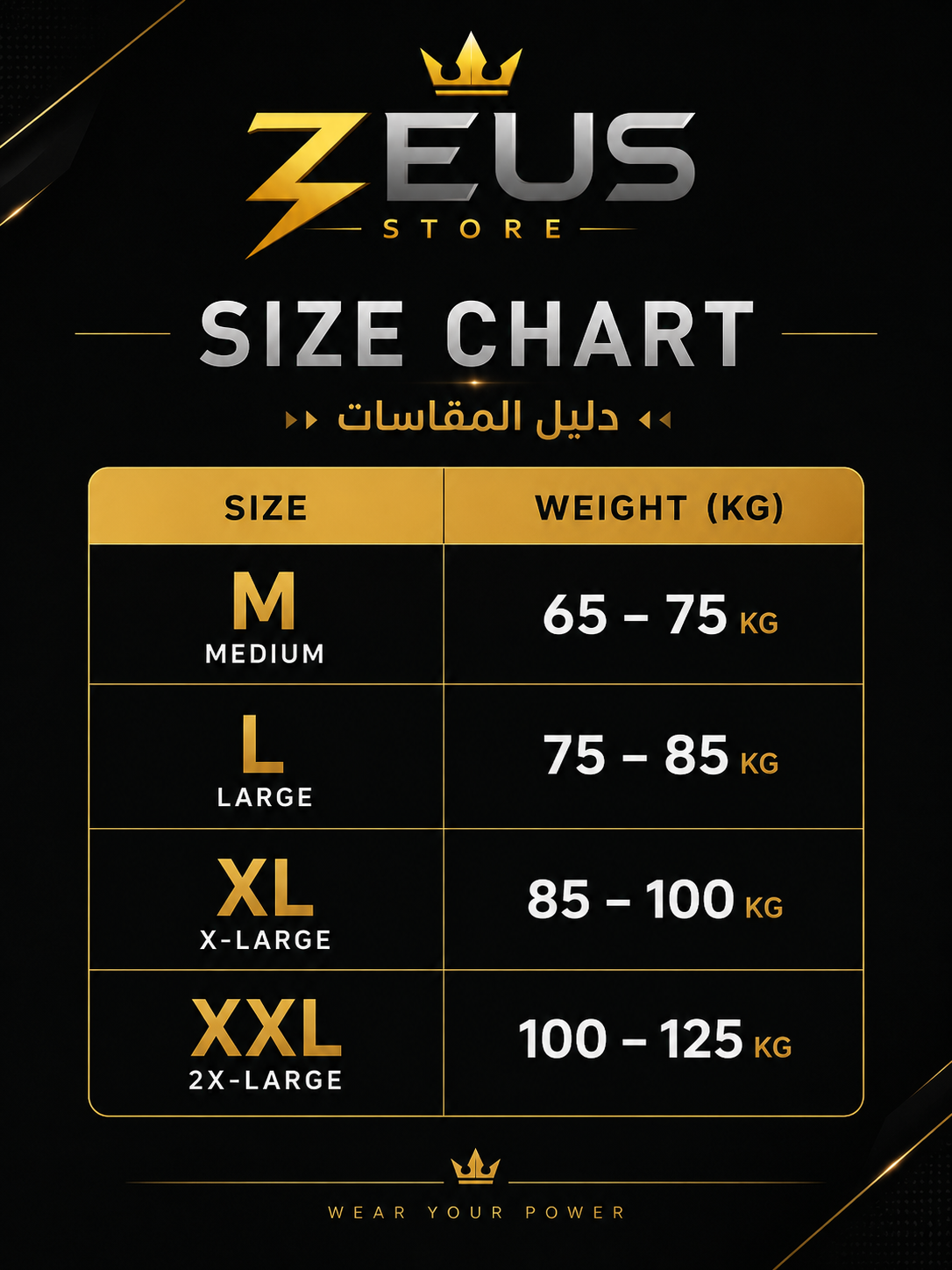 Box Fit T-shirt